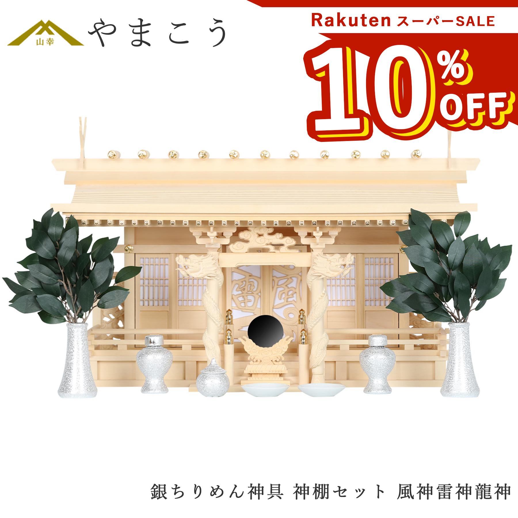 百貨店大売り出し