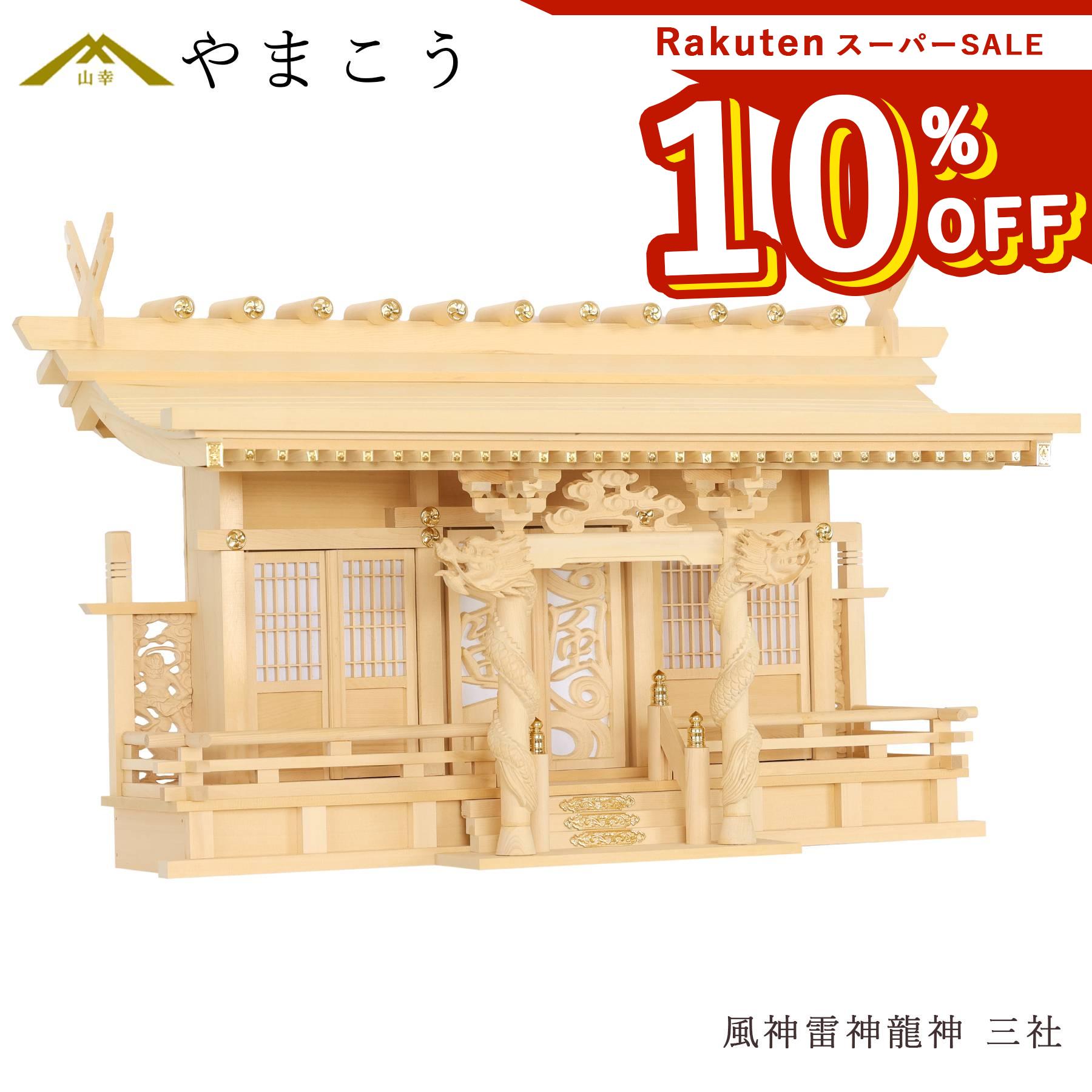 百貨店大売り出し