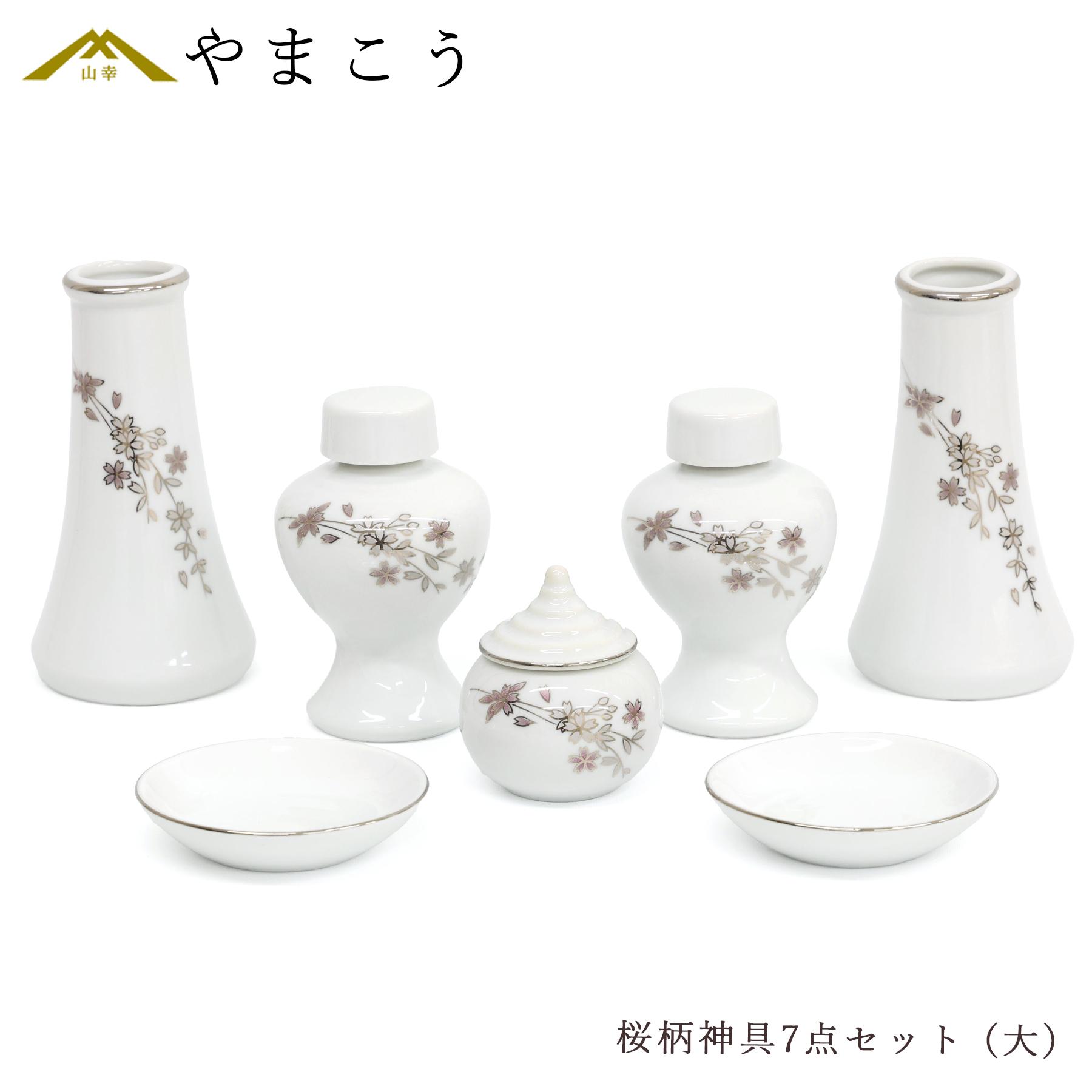 百貨店大売り出し