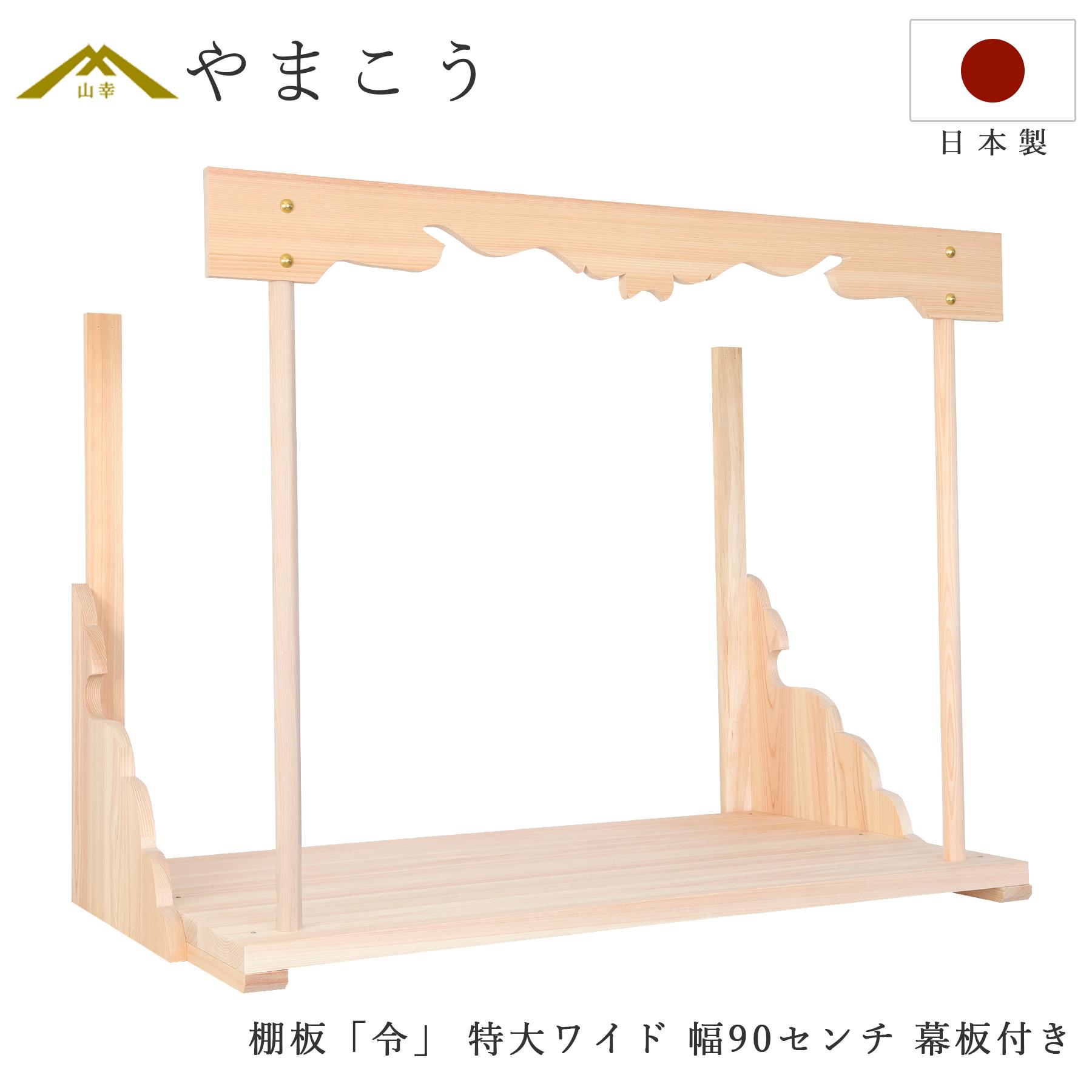 楽天市場】神棚 三社 単品 厚屋根 極上大社 高天原 二尺 / 匠 楽天市場】神棚 三社 単品 厚屋根 極上大社 高天原 二尺 / 匠