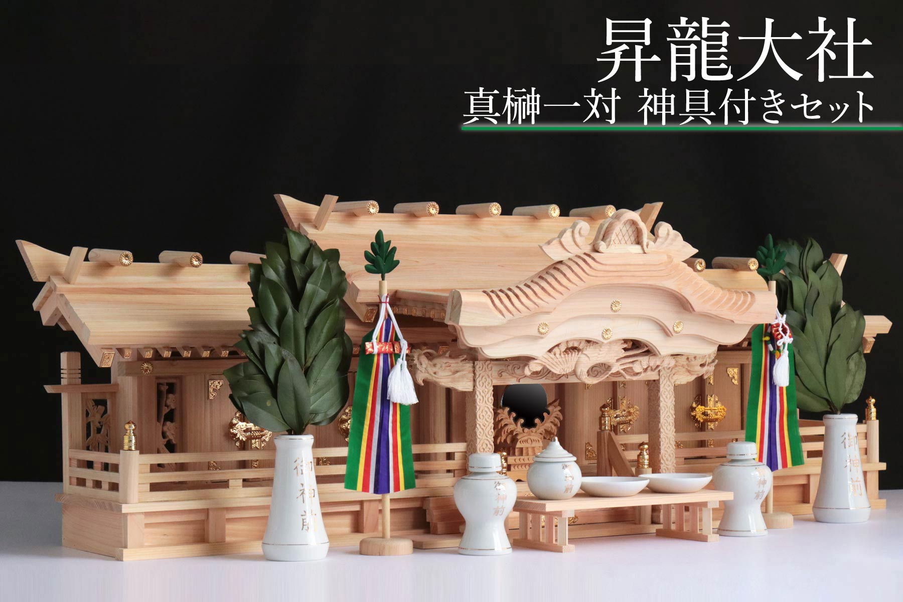 楽天市場】幕板 棚板用 □ 木曽ひのき製□ 特々大サイズ 幅110cm 楽天市場】幕板 棚板用 □ 木曽ひのき製□ 特々大サイズ 幅110cm