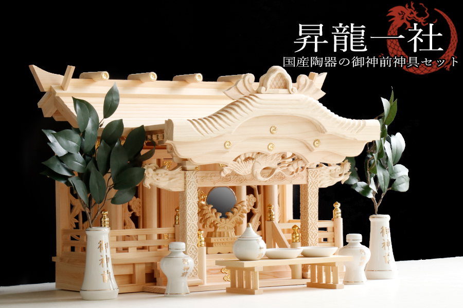 備前焼 宝瓶 昇龍 三個セット 備前焼 宝瓶 昇龍 三個セット 備前焼 宝瓶 昇龍 三個セット