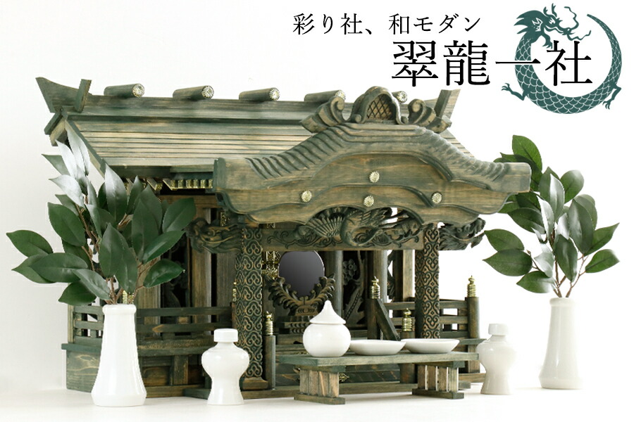 modern-chinese-altar-designs-for-home-review-home-decor