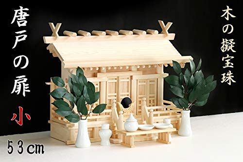 2026年 新商いもの引き合わせる