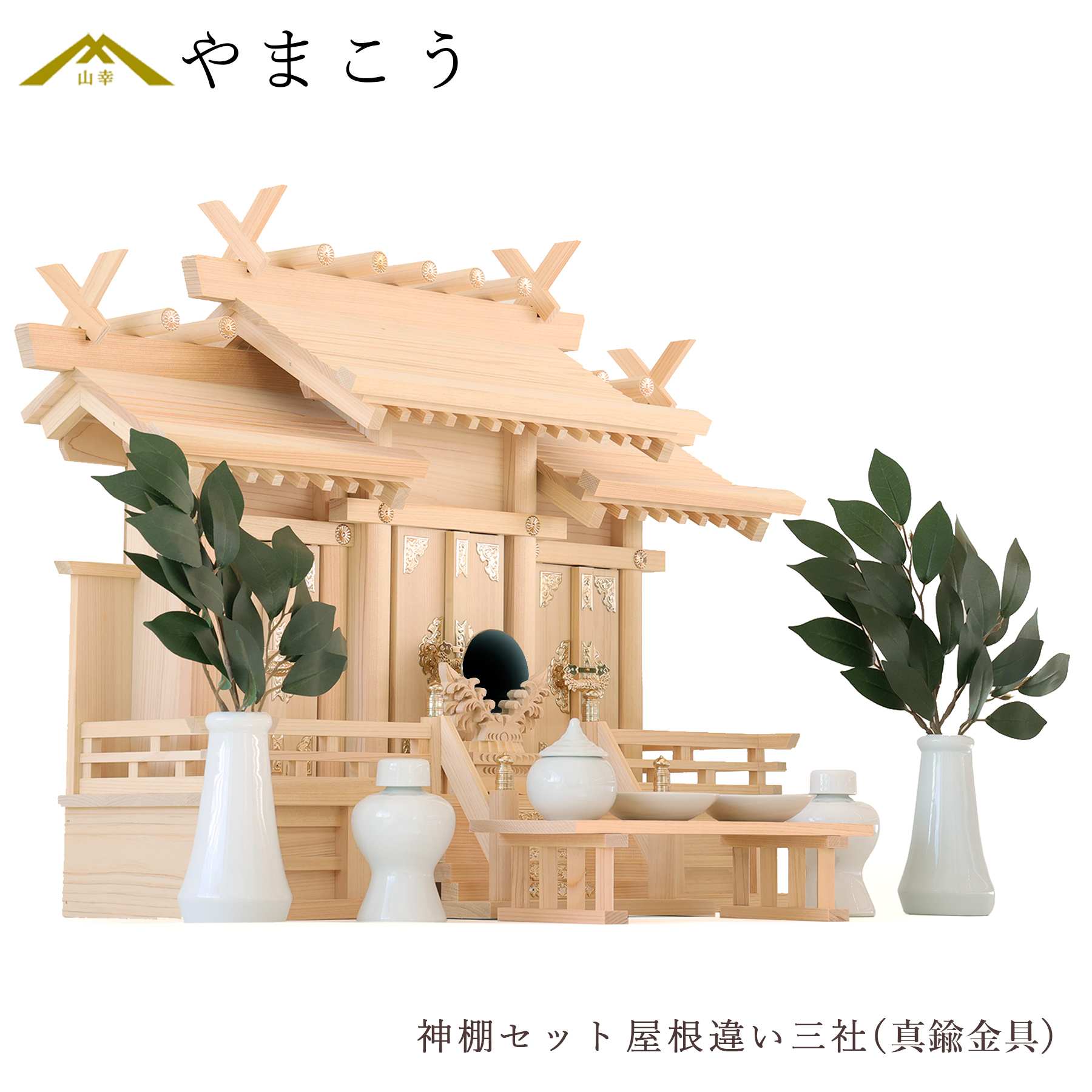 百貨店大売り出し
