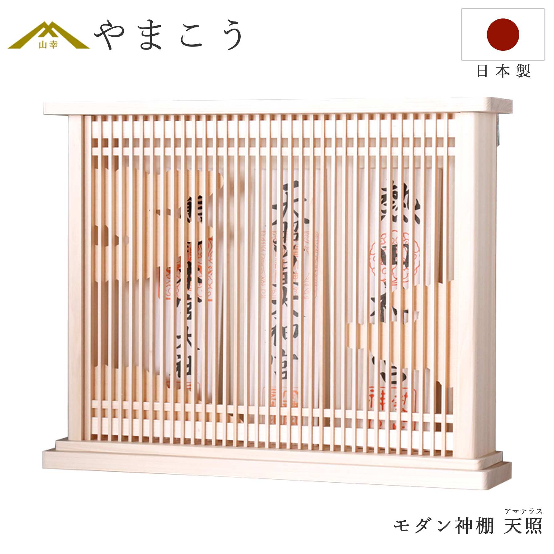 楽天市場】一社□恵比寿大黒宮□七福神 開運 商売繁盛□ひのき 楽天市場】一社□恵比寿大黒宮□七福神 開運 商売繁盛□ひのき