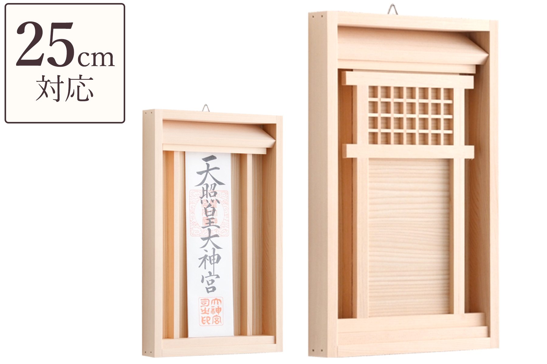 百貨店大売り出し