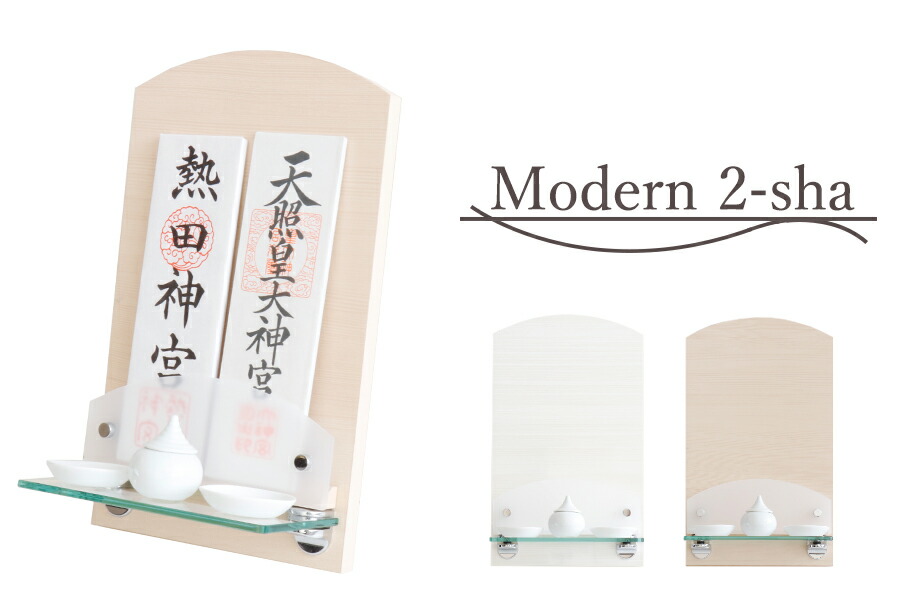 百貨店大売り出し