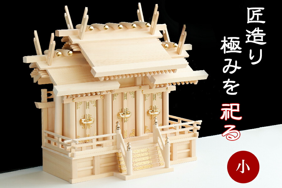 百貨店大売り出し