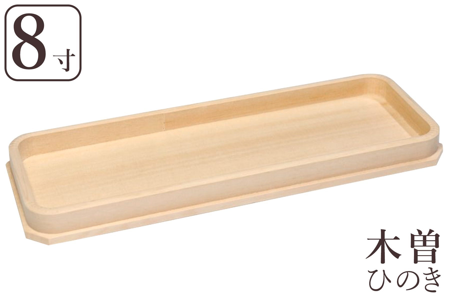 楽天市場】神棚 神具 お供え 長折敷 木製 極上 木曽ひのき 尺 モダン