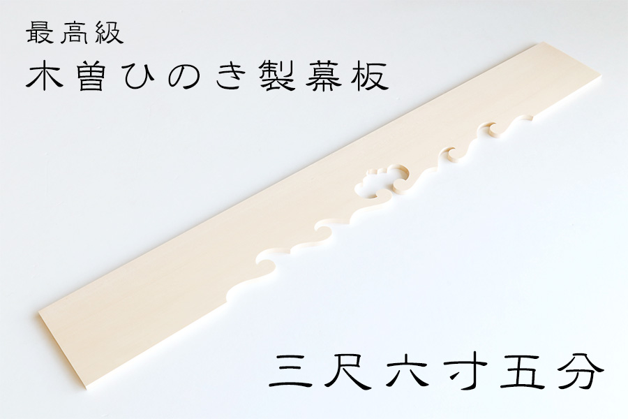 百貨店大売り出し