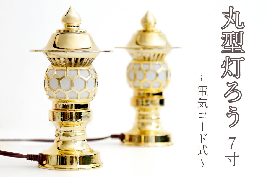 百貨店大売り出し
