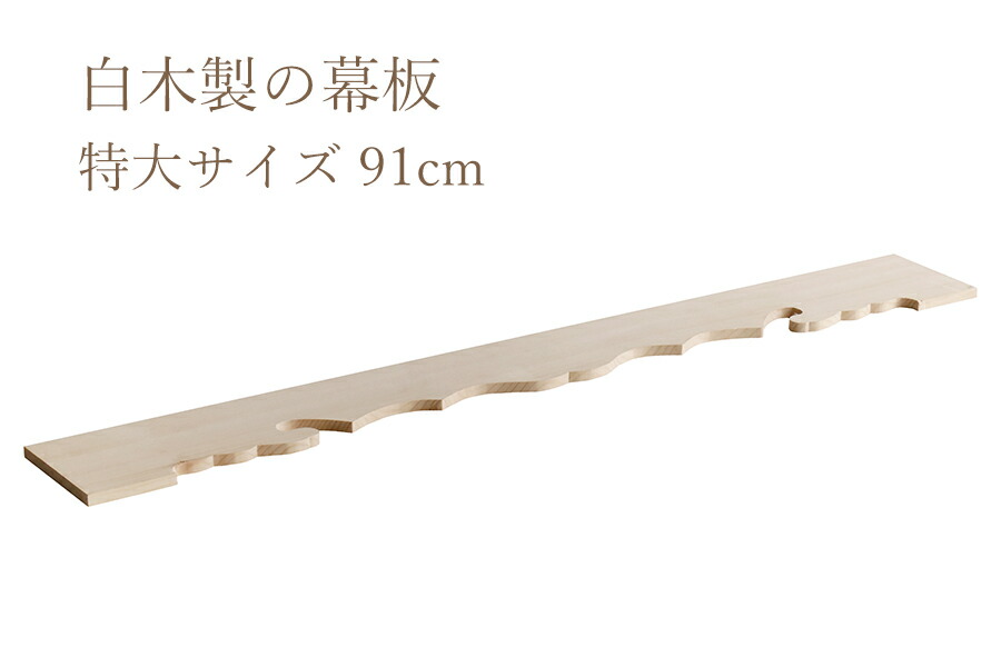 百貨店大売り出し