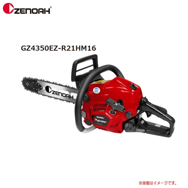 楽天市場】ZENOAH(ゼノア) エンジンチェンソー プロソー GZ4350EZ-R21HM18  (ハードノーズバー[ミディアムバー]）ガイドバー:40cm《北海道、沖縄、離島は別途送料がかかります。》《代引きのご利用は出来ません。》 :  ヤマクラ楽天市場店