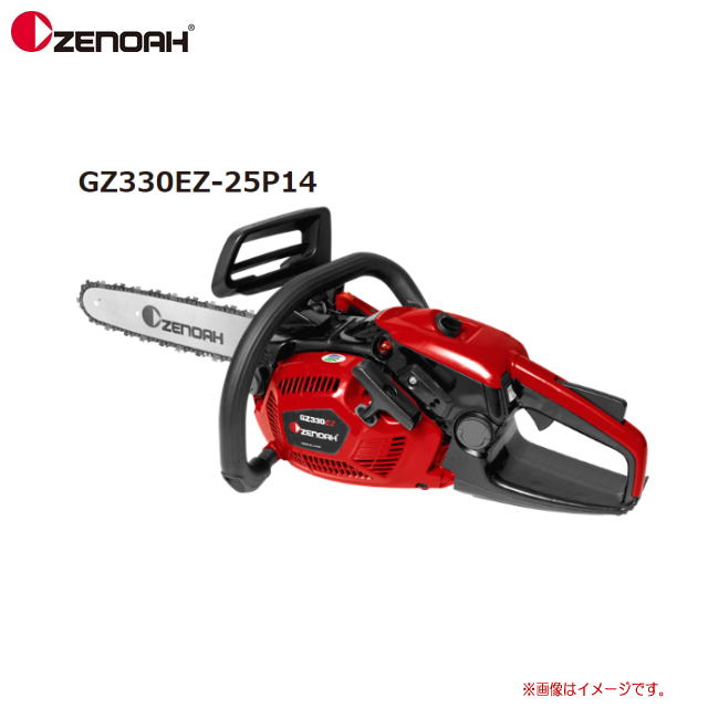 楽天市場】ZENOAH(ゼノア)エンジンチェンソー ジャストシリーズ GZ330EZ-25P12 (スプロケットノーズバー）ガイドバー:30cm  環境対応エンジン「ストラト・チャージド エンジン」を搭載《北海道、沖縄、離島は別途送料がかかります。》《代引きのご利用は出来ません ...