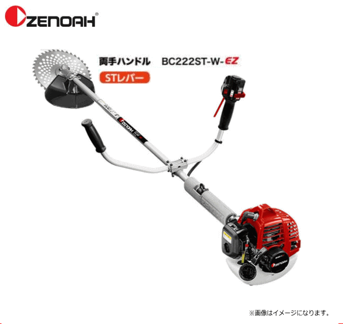 ゼノア23cc エンジン式草刈り機　50周年アニバーサリー　修理済み　処分 ゼノア23cc エンジン式草刈り機 50周年アニバーサリー 修理済み