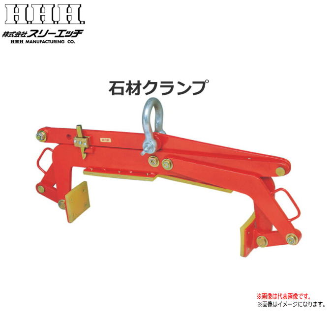 楽天市場】マジックベルトクランプ 4尺用 石材用クランプ 【石材