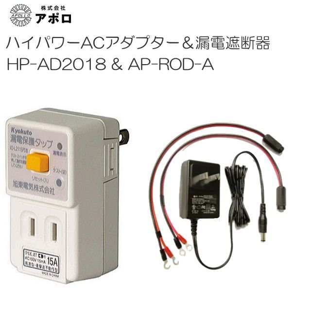 市場 末松電子製作所 Qik-600S ミニゲッターパックＳ内臓 電気牧柵器 電気柵 クイック600ソーラー