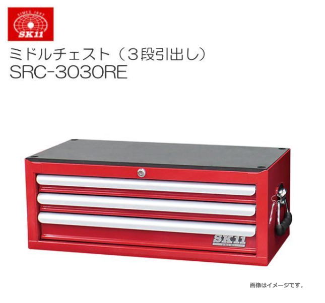SK11 ミドルチェスト 3段引出し SRC-3030RE レッド 本体幅660×奥行307×高さ251mm《北海道、沖縄、離島は別途送料がかかります。代引き不可》