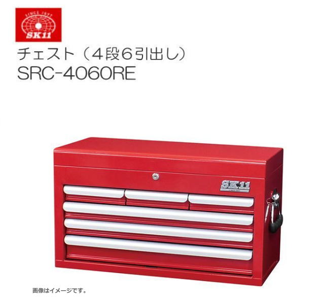 楽天市場】SK11 整備工具セット SST-16133BK 133点組 ブラック 楽天市場】SK11 整備工具セット SST-16133BK 133点組 ブラック