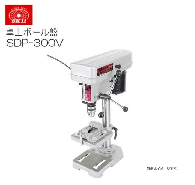 ＳＫ１１卓上ボール盤 300Ｗ SDP-300V 41E6j4LDrJL.jpg_BO30,255,255,
