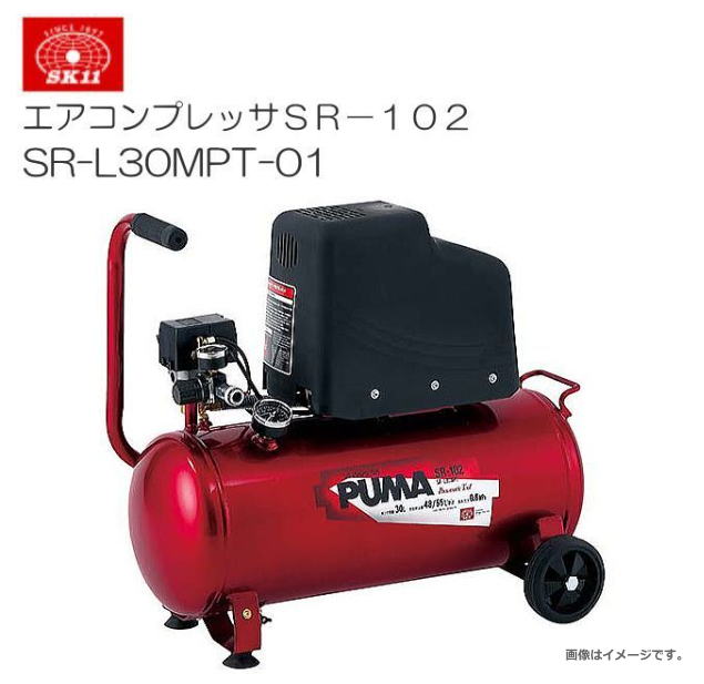楽天市場】SK11 オイル潤滑式 エアーコンプレッサー AB20-30 30L 100V
