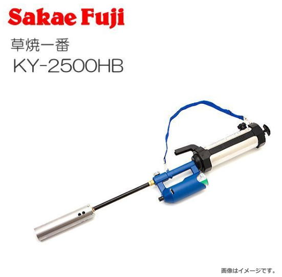 楽天市場】□草焼一番ハイブリッドバーナー KY-5000HB灯油とボンベで