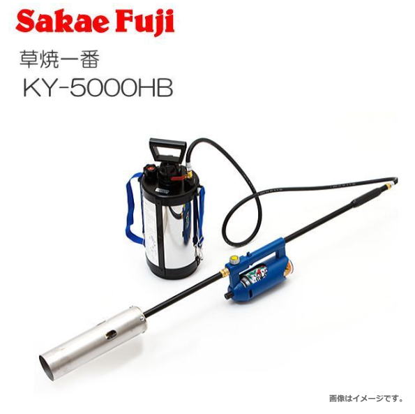 楽天市場】□草焼一番ハイブリッドバーナー KY-5000HB灯油とボンベで