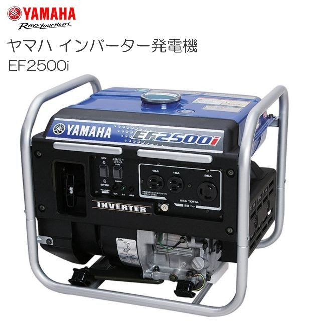 楽天市場】ヤマハ 発電機 EF900FW 60Hz用 スクエアなデザインの 