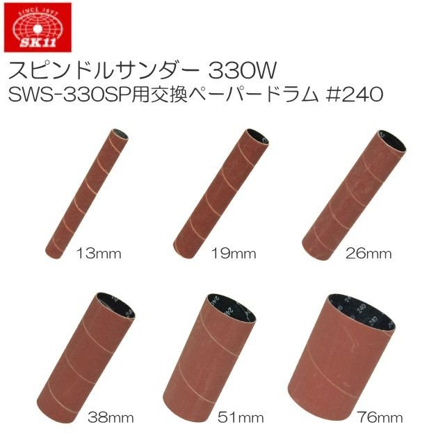 imgrc0070302325.jpg 