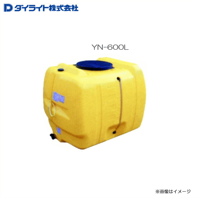 100 の保証 ダイライト ローリータンク Yn 600l チーブ式ゲージ付で残量が一目で分かる 農薬の希釈 散布用 各種排水貯蔵 飲料水の簡易貯槽 北海道 沖縄 離島は別途 送料がかかります 代引き不可 ヤマクラ店 海外正規品 Www Trailconnections Com