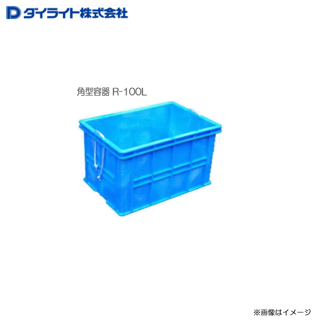 楽天市場】[特売商品] ダイライト ローリータンク YX-500L 底が