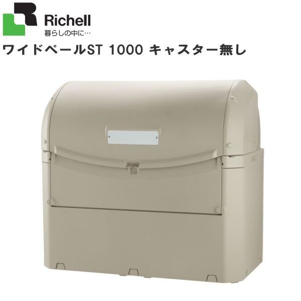 SNSで話題 最短翌日お届け M6ZI4SFJF1P 型番:M6ZI4SFJF1P