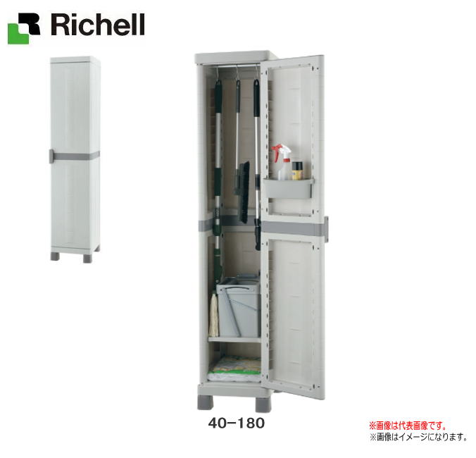 ■リッチェル(Richell)■ 多目的キャビネット 40-180 BE 幅39&times;奥行49&times;高さ181cmオフィスや商業施設、さまざまな場所で活躍します。《北海道、沖縄、離島は別途送料がかかります。》《代引き不可》｜ヤマクラ店
