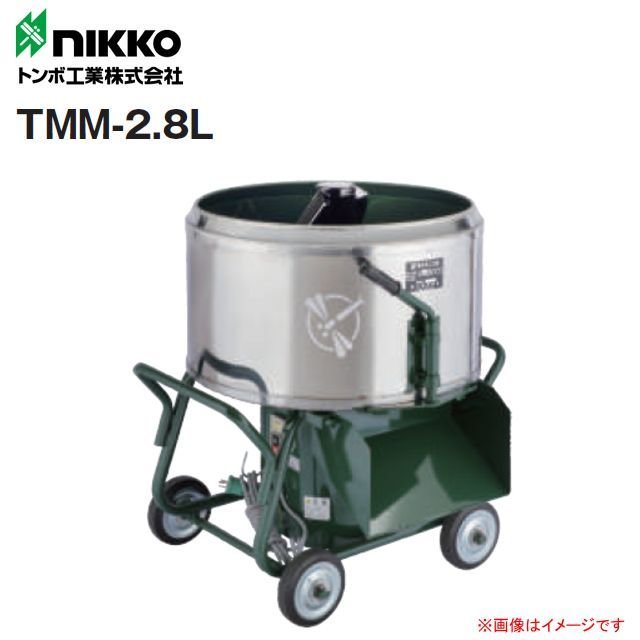 nikko トンボ工業 モルタル兼用専用モルタルミニミキサ TMM-2.8L 2.8切(80L) 攪拌機《北海道、沖縄、離島は別途送料がかかります。》《代引き不可》※送付先、個人様宅は配送不可｜ヤマクラ店