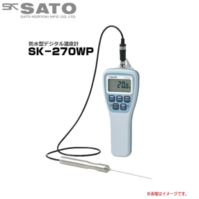 【楽天市場】佐藤計量器 防水型デジタル温度計 SK-270WP (標準センサ S270WP-01付) 食品などの温度測定に最適なハンディタイプ