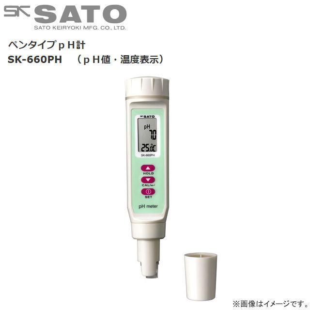 佐藤計量器製作所 ペンタイプ pH計 SK-660PH(センサ交換可能) 農業・園芸土壌の管理、観賞魚水槽の水質管理等、用途にあわせて《北海道、沖縄、離島は別途送料がかかります。》《代引きのご利用は出来ません。》｜ヤマクラ店