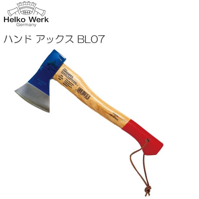 楽天市場】Helko(ヘルコ) ヘリテイジ HR-6 ライトスプリッティングアックス 刃の重さ：1.0kg 柄の長さ：50.0cm 《北海道、沖縄、離島は別途送料がかかります。》《代引き不可》 : ヤマクラ楽天市場店