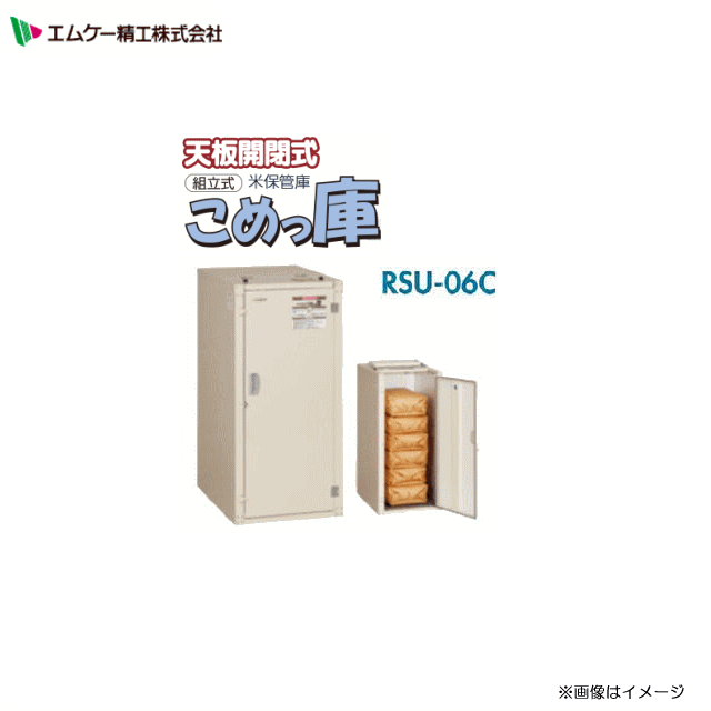 楽天市場】特価商品！ ダイライト 貯水タンク ローリータンク YB-500L