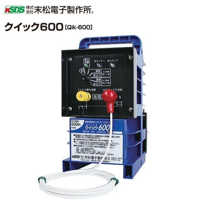 楽天市場】末松電子製作所 サル用電気柵 サルネット電気柵３段式 150mセット《北海道、沖縄、離島は別途、送料がかかります。》《代引き不可》 :  ヤマクラ楽天市場店