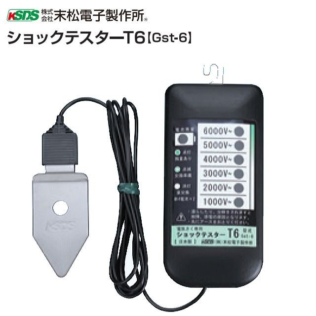 楽天市場】末松電子製作所 電気牧柵器用資材 ゲート3型大 2個セット 支柱直径:21mm〜26mmに対応 電柵/[末松電子製作所] :  ヤマクラ楽天市場店