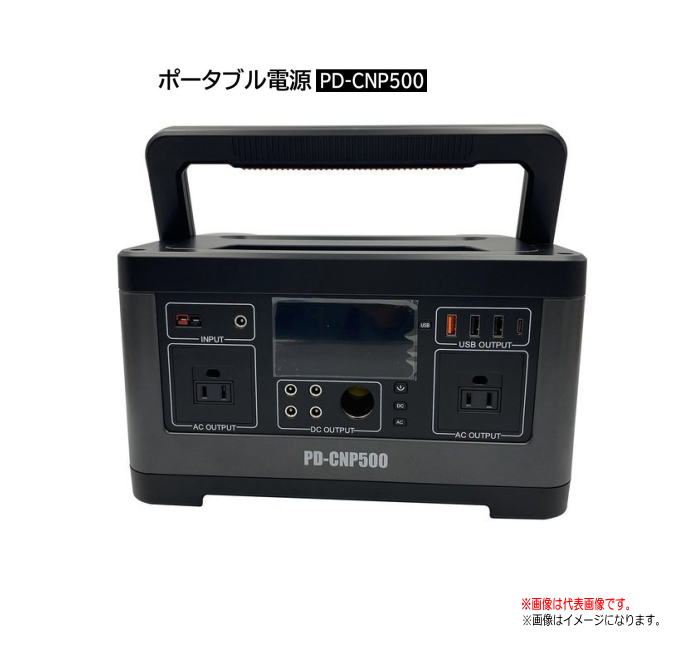 楽天市場】日動工業 矩形波インバーター(屋内型) DC12V⇒AC100V SIS