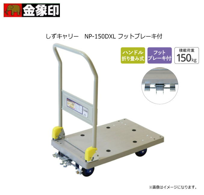 楽天市場】浅香工業（金象印） しずプラメッシカー PM-200 静音軽量