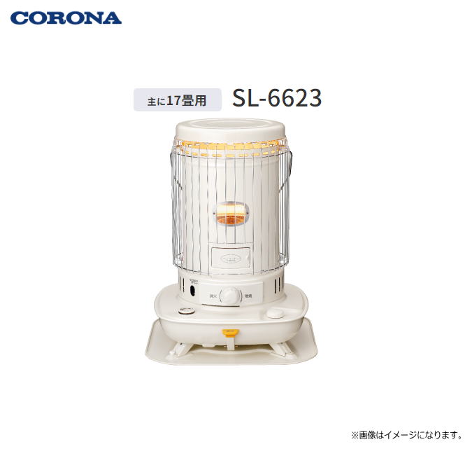 コロナ　SL-6621石油ストーブ 2021年製 ホワイト imgrc0078373505.jpg