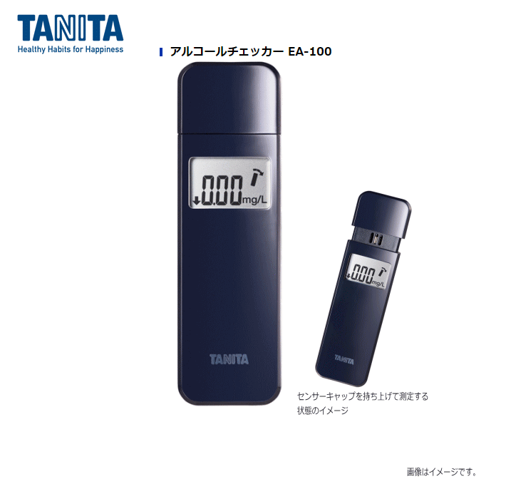 WEB限定 TANITA タニタ アルコールチェッカー EA-100 ネイビー 5個