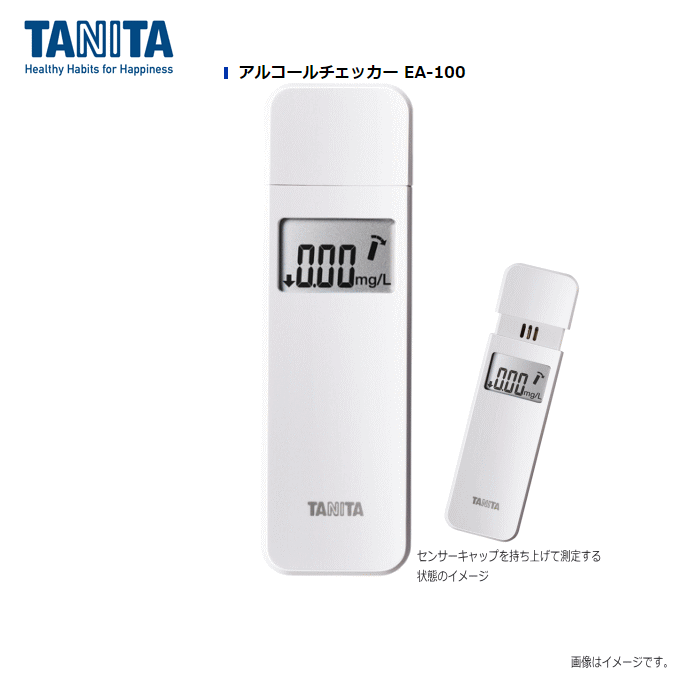 TANITA(タニタ) アルコールチェッカー EA-100 (ホワイト)5個《北海道、沖縄、離島は別途、送料がかかります。》