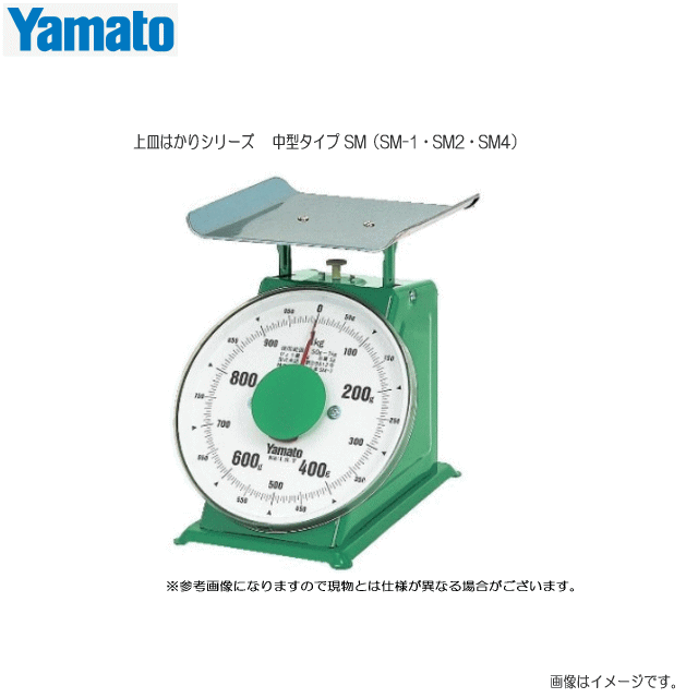 楽天市場】ヤマト 上皿はかりシリーズ 小型タイプ SS-400 (400g)(使用