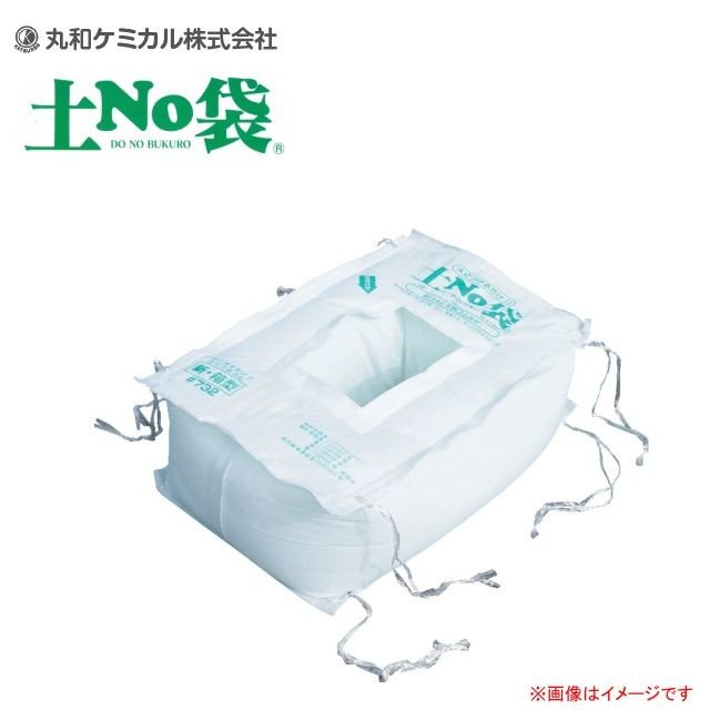 丸和ケミカル 土ＮＯ袋 新箱型 #732 （50&times;30&times;20cm） 50枚セット 水だけで膨らむ土のう袋《北海道、沖縄、離島は別途、送料がかかります。》《代引き不可》｜ヤマクラ店 44,512円