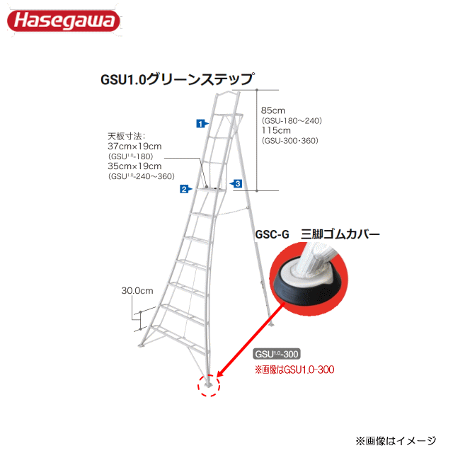 長谷川製作 年長枠好い目き三肢 Gsu1 0 パッティンググリーン足どり 三脚予防医学埋め合わせ付 Gsu1 0 180 空板材クオンティティ 1 21m 三脚ゴムカバー随従 三脚ゴムカバーを スタンド時間 個 一式しました 貨物輸送無料 セクション地域を取去る 代金恩顧不可 地域