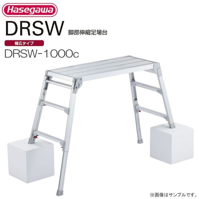 通販 [送料無料] ALINCO 段差があっても設置可能な2連はしご 全長:4.21～4.67m/縮長:2.66～3.12m ANE-47FX  伸縮脚付2連はしご [特売]アルインコ - はしご - hlt.no